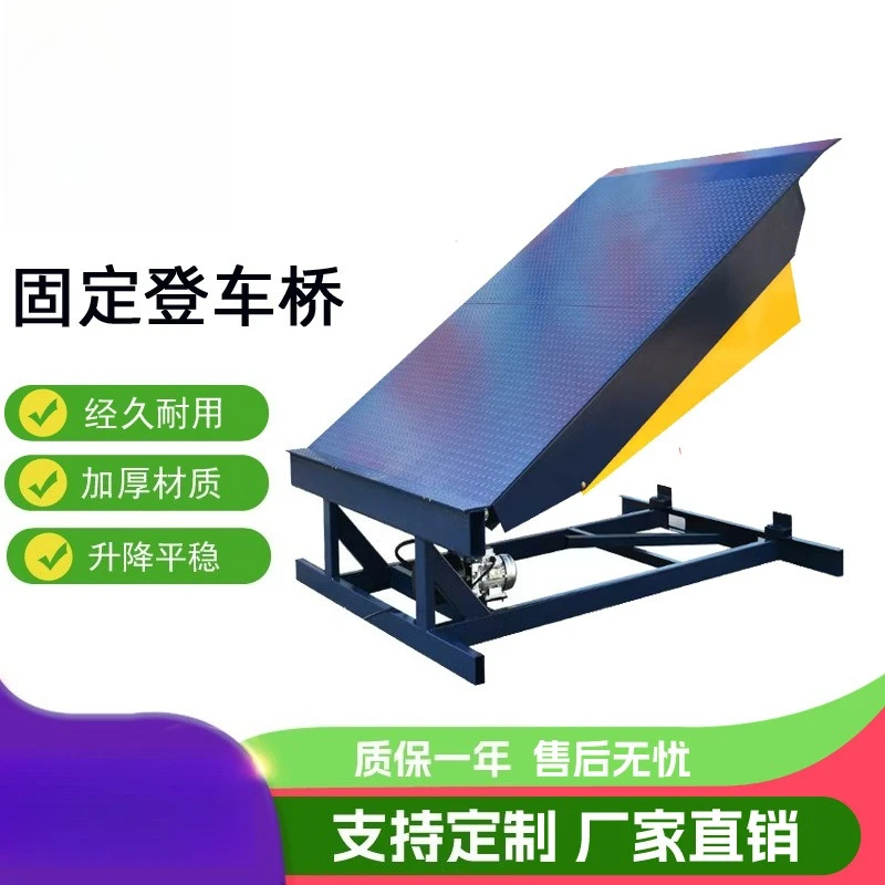 Fixed boarding bridge container loading and unloading platform loading logistics park, platform electric boarding bridge