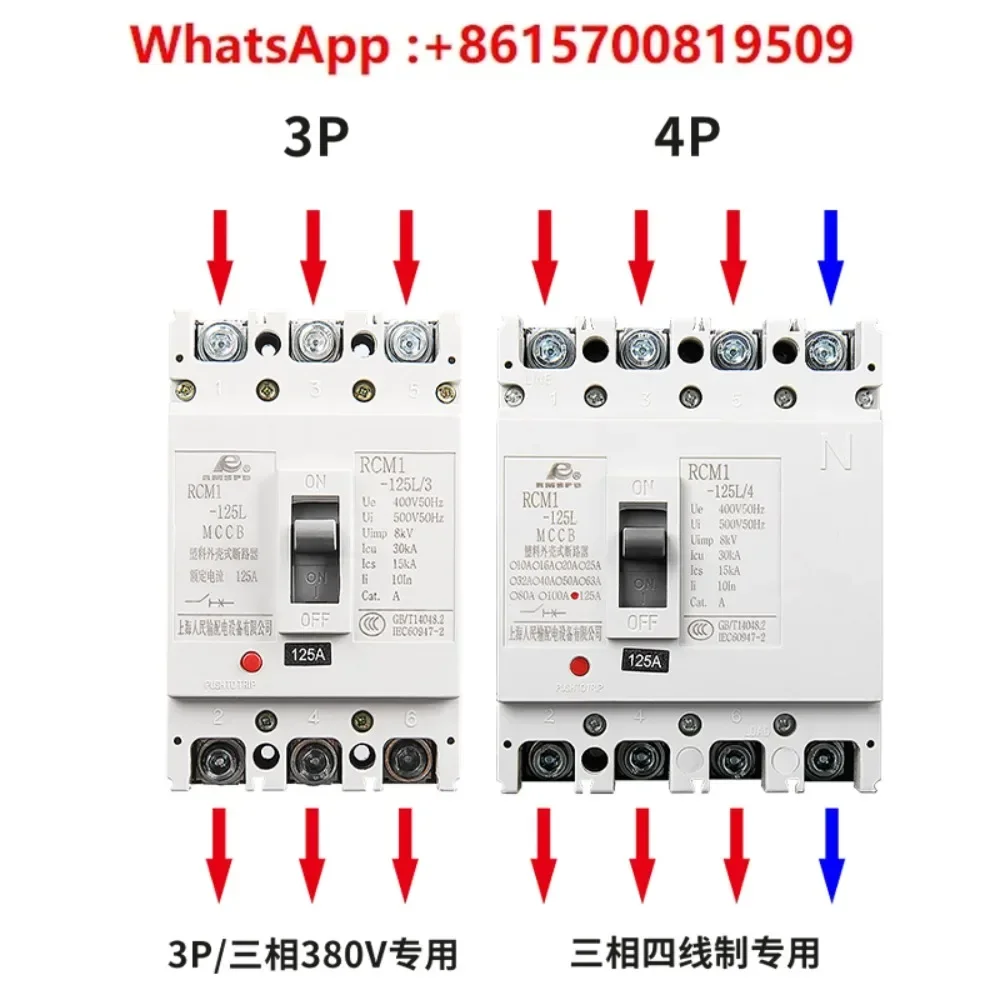 

Автоматический выключатель в литом корпусе RCM1, трехфазный, четырехпроводной, 3p4p, воздушный, открытый, пластиковый корпус, тип 100a, воздушный переключатель