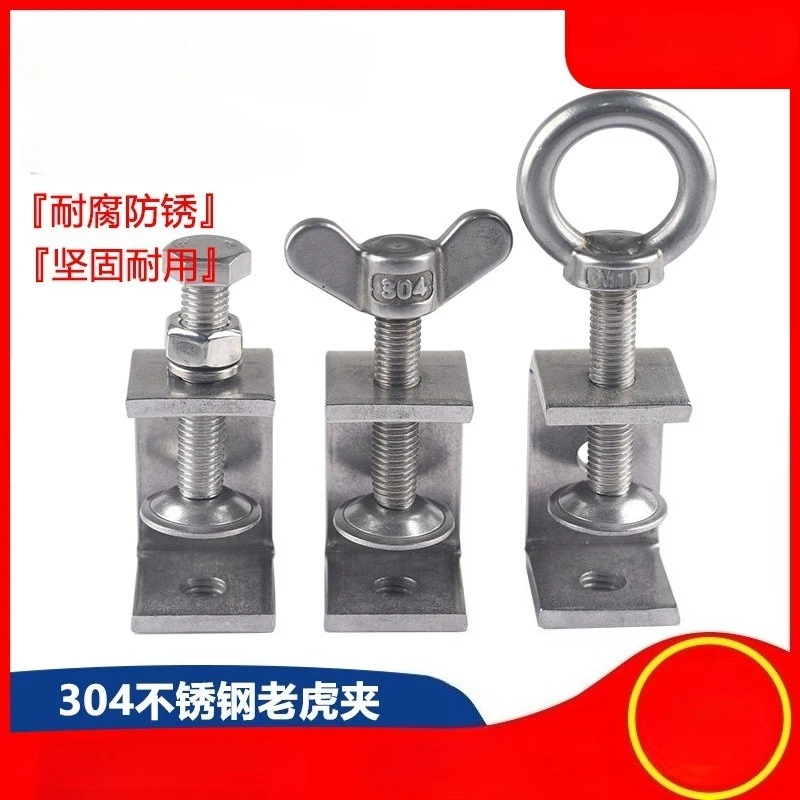 HOT! 2Pcs 304 Stainless Steel C-clamp Jaws Corrosion-resistant Rust-proof Adjustable Positioning Screw For Desk Fixed Holders