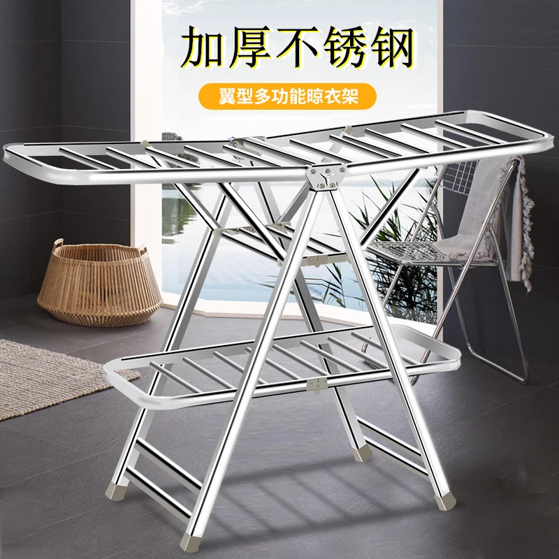 

Stainless steel drying rack floor folding indoor and outdoor bedroom baby cool clothes rack balcony drying quilt artifact