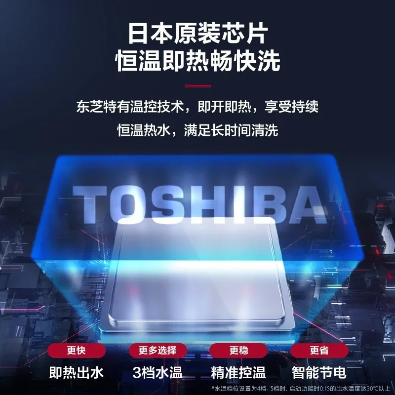 Smart toilet cover Fully automatic household universal instant heating Antibacterial electric