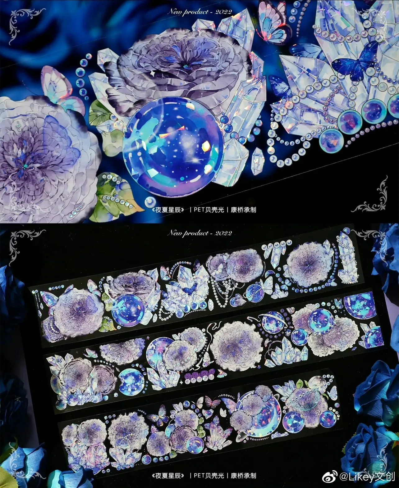 Yue Qing Liang Lace Flower Frames Shiny Pet Washi Tape view 2