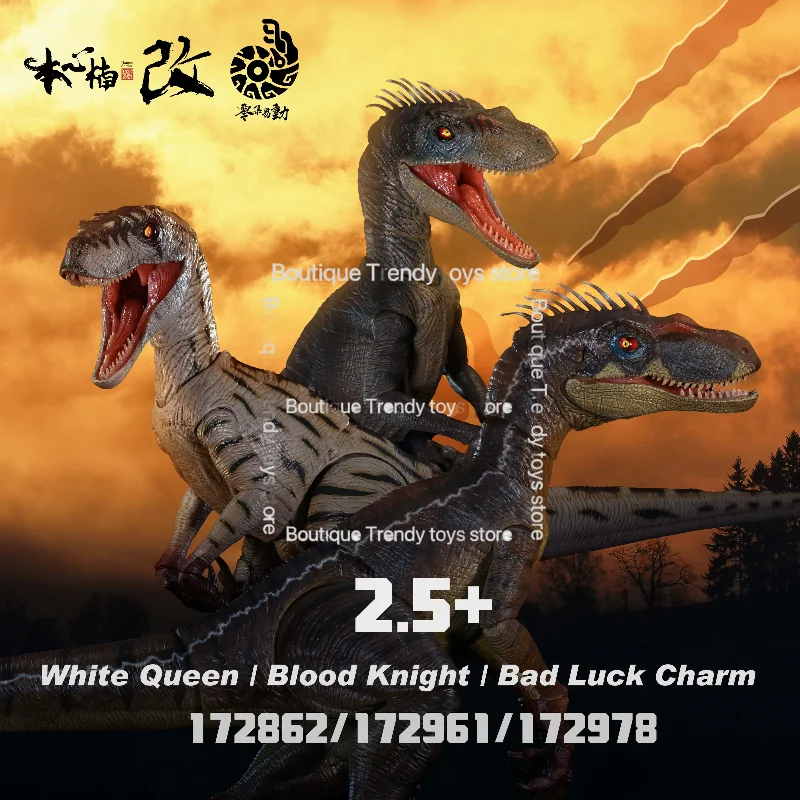 Nanmu Studio Smart Series Raptor 2.5 Version Velociraptor Action Figure White Queen Blood Knight Bad Luck Charm Toys Model Gifts