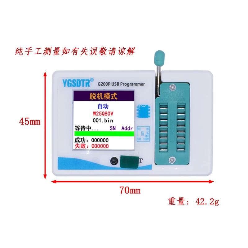 G200P offline programmer offline download SPI FLASH EEPROM burn write 24/25/93/45 burn