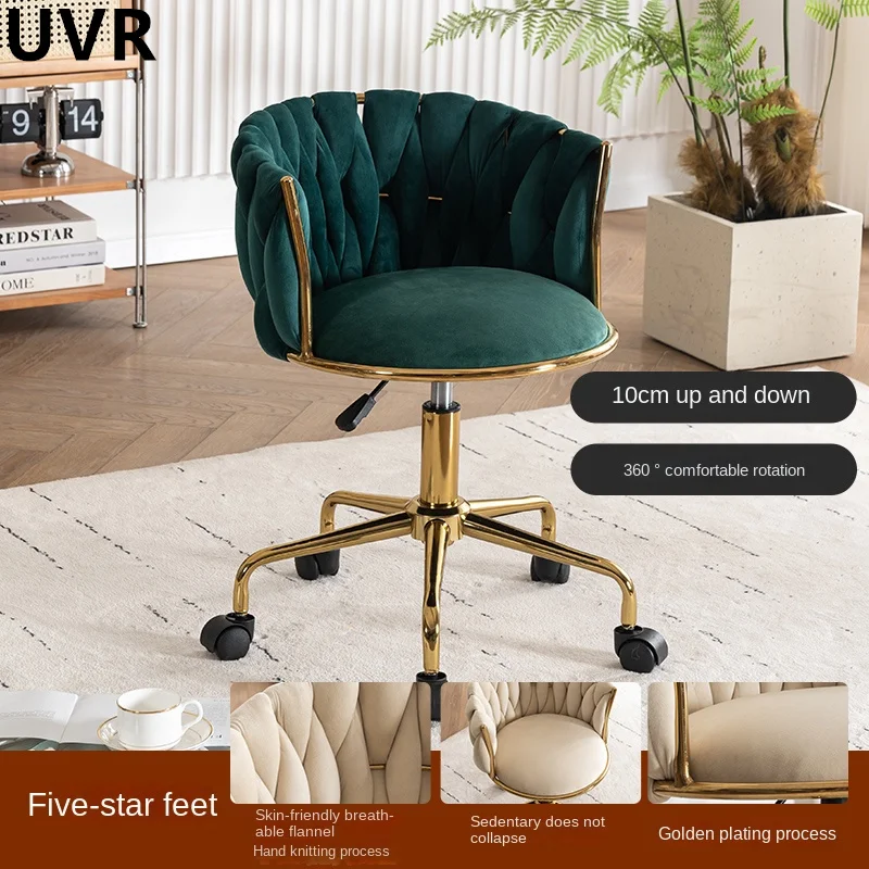 UVR Home Leisure Backrest Chair Modern Simple Fashion Bedroom Makeup Chair Sitting Comfortably and Breathable with Pulleys