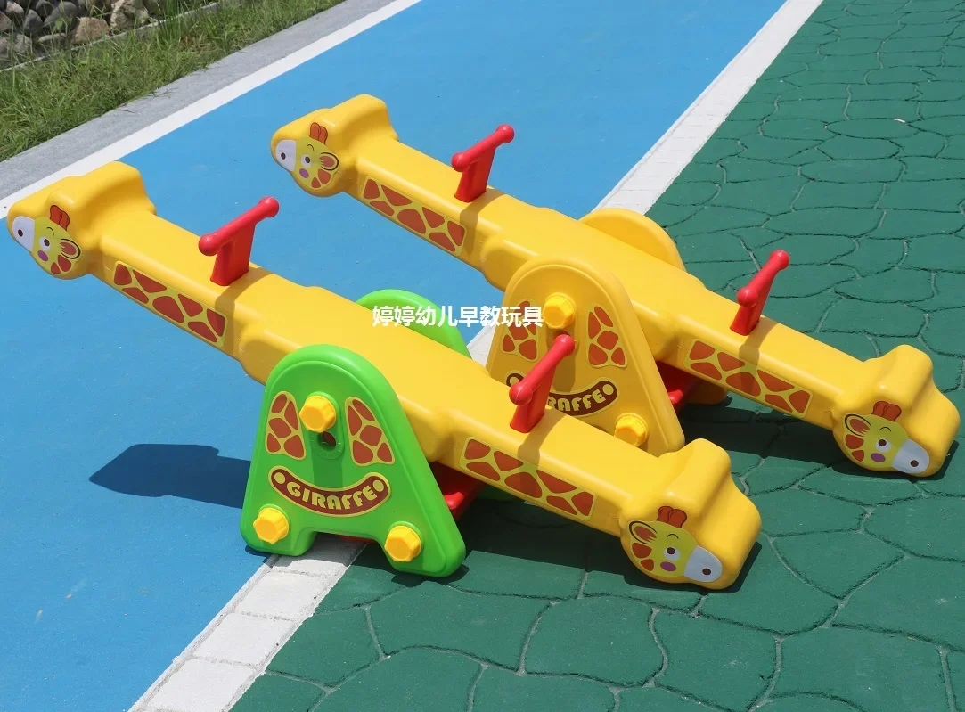 

New thickened children's giraffe seesaw, rocking horse, double Trojan horse, kindergarten toy