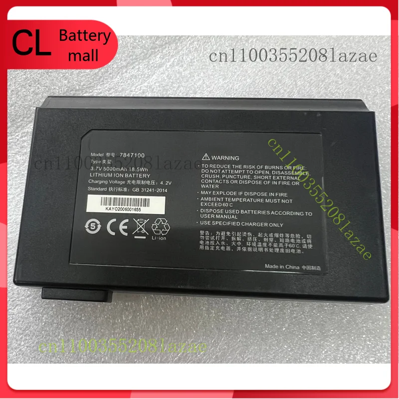 

Новая оригинальная аккумуляторная батарея емкостью 5000 мАч, 3,7 В для Myndar 7847100