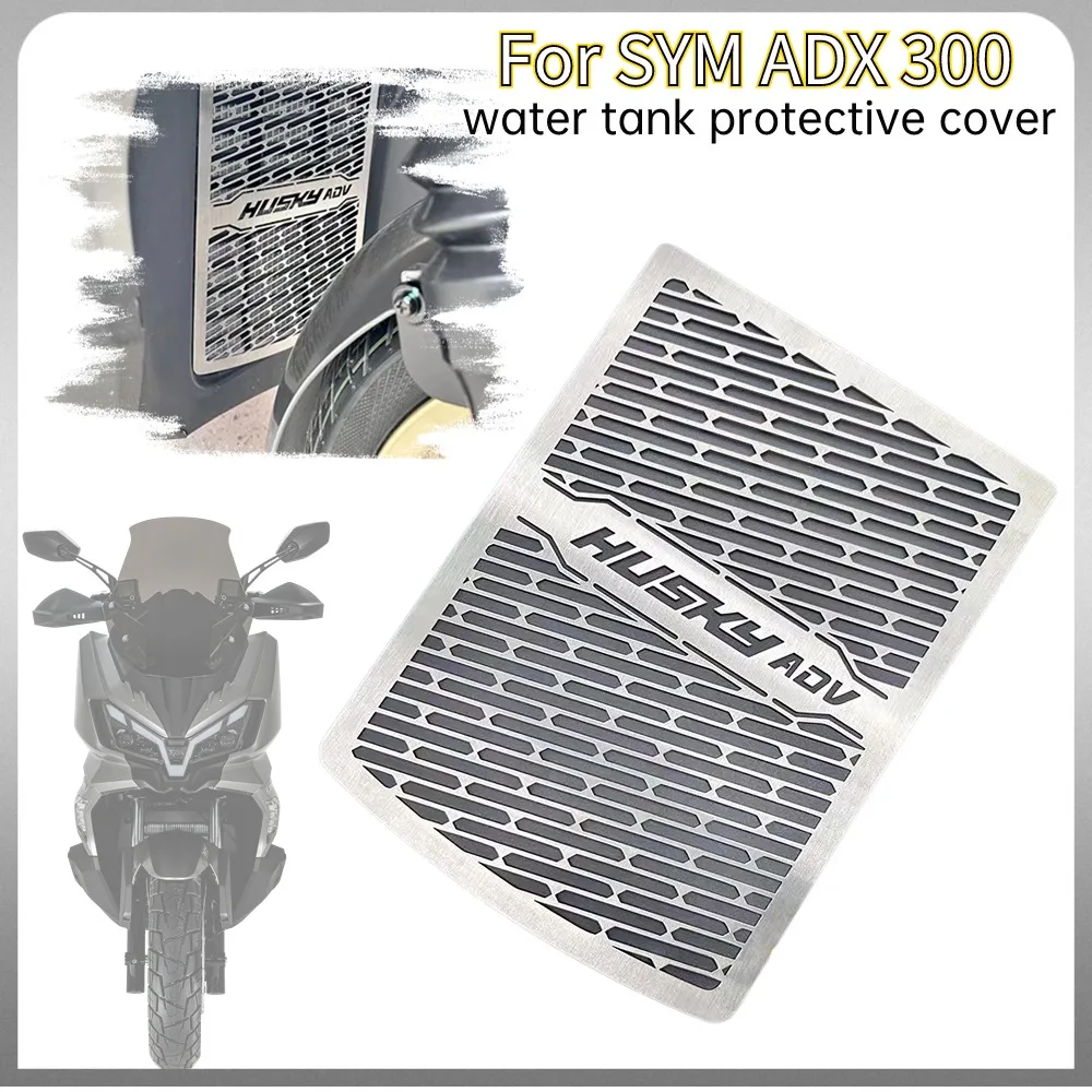 New For SYM ADX 300 300ADX ADX300 ADX 300 Stainless Steel Water Tank Guard Water Tank Protective Cover Modified Water Tank Net