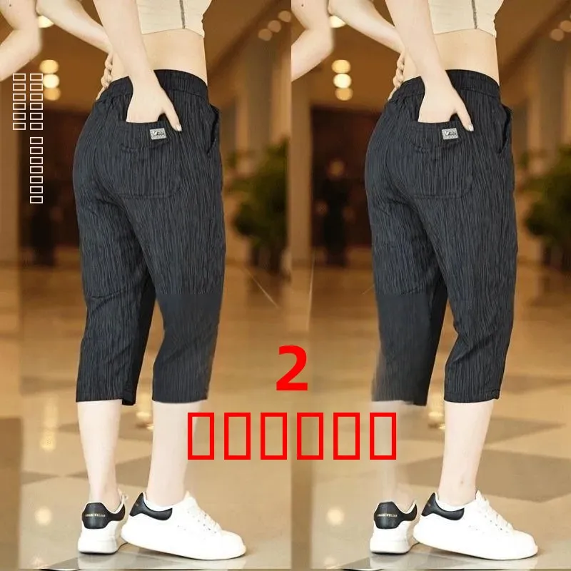 

Summer Thin High Elasticity Casual Loose Men's Seven-Foot Pants Fashionable All-Match Meteor Stripe Over-Knee Middle Pants