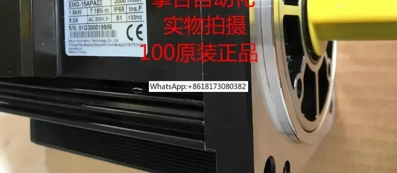EM G-15APA22 Estun 1.5KW servo motor servo motor brand new original genuine free shipping