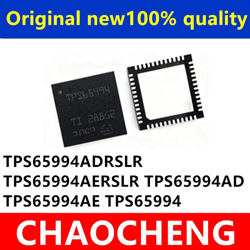 (1piece)100% New TPS65994AERSLR TPS65994ADRSLR TPS65994AD TPS65994AE TPS65994 QFN-48 Chipset