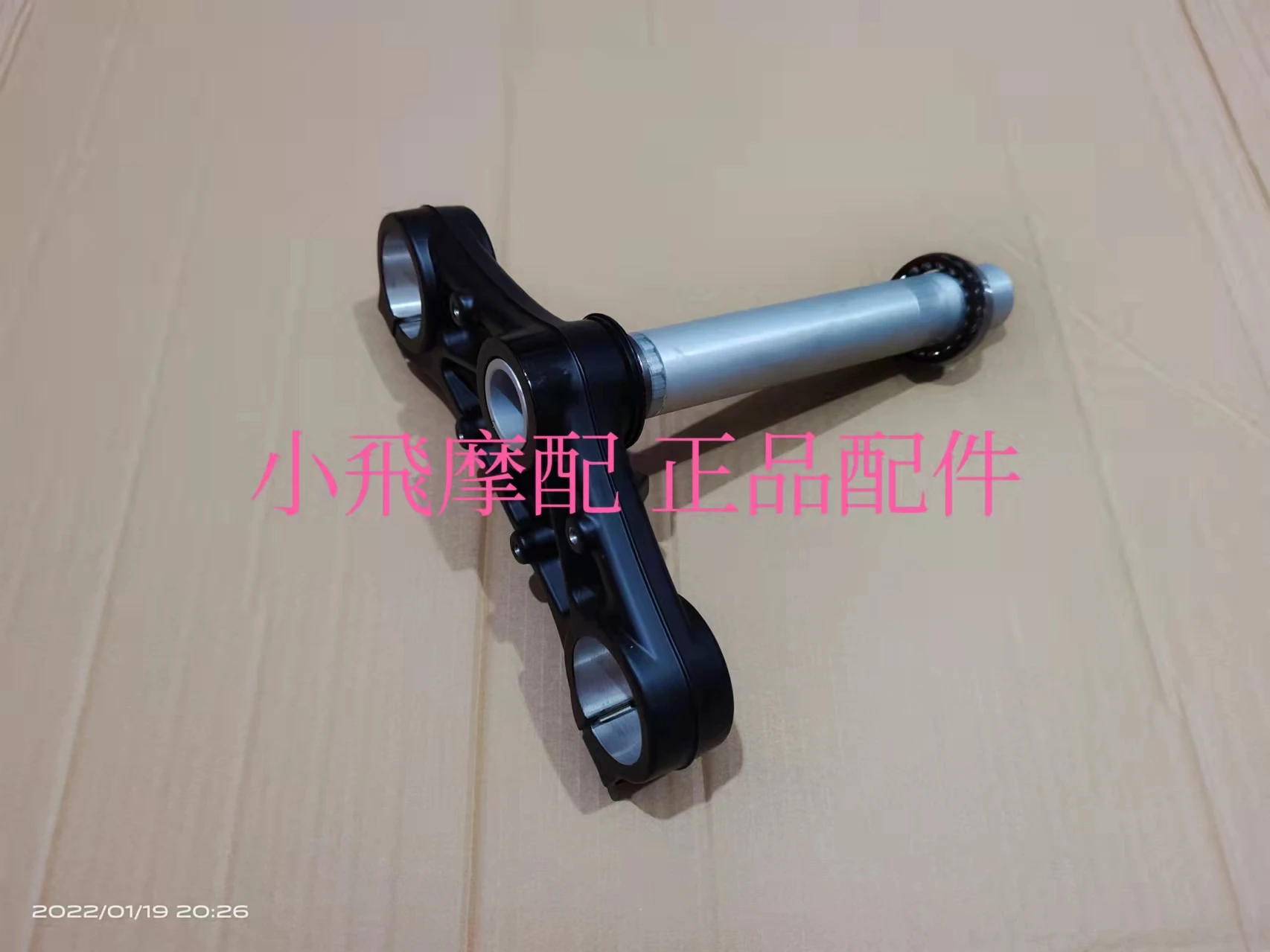 

For Qjmotor Srv 300 Accessories Qj Motor Srv300 Lower Plate Direction Column Upper And Lower Samsung Column Direction Axis