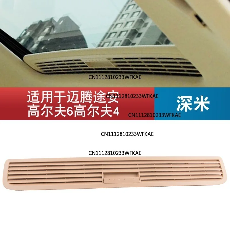 3PCS FOR Old Maiteng Suiteng Touan Golf 6GTI Sunroof Visor Buckle Hand Handle Sunroof Cover Handle