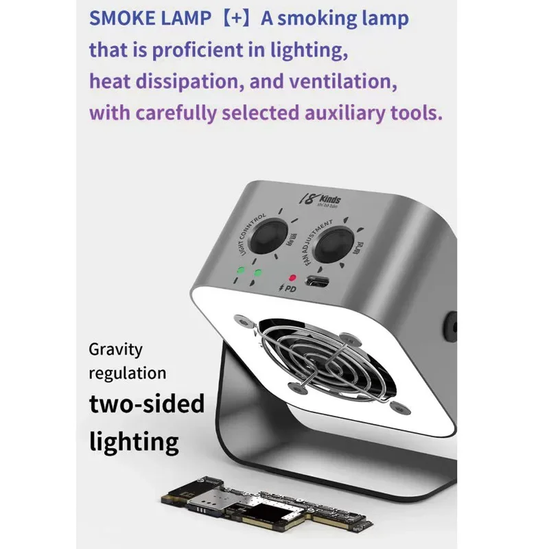 18 Kinds Smoke Lamp Double Sided Lighting Heat Dissipation Quick Cooling and Lighting Mobile Phone Multifunctional Repair Tools