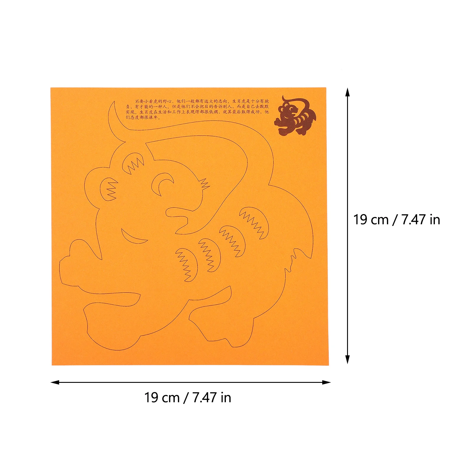 

1Set Spring Festival Kids Origami Kit Chinese Zodiac Themed Cut-Outs Papers Durable Material for Family Fun Kids Paper-Cuts Kit