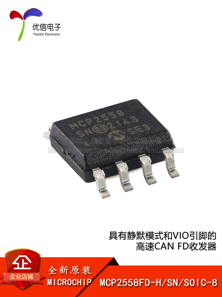 10 قطعة الأصلي حقيقية MCP2558FD-H/SN SOIC-8 عالية السرعة يمكن FD شريحة إرسال واستقبال #1