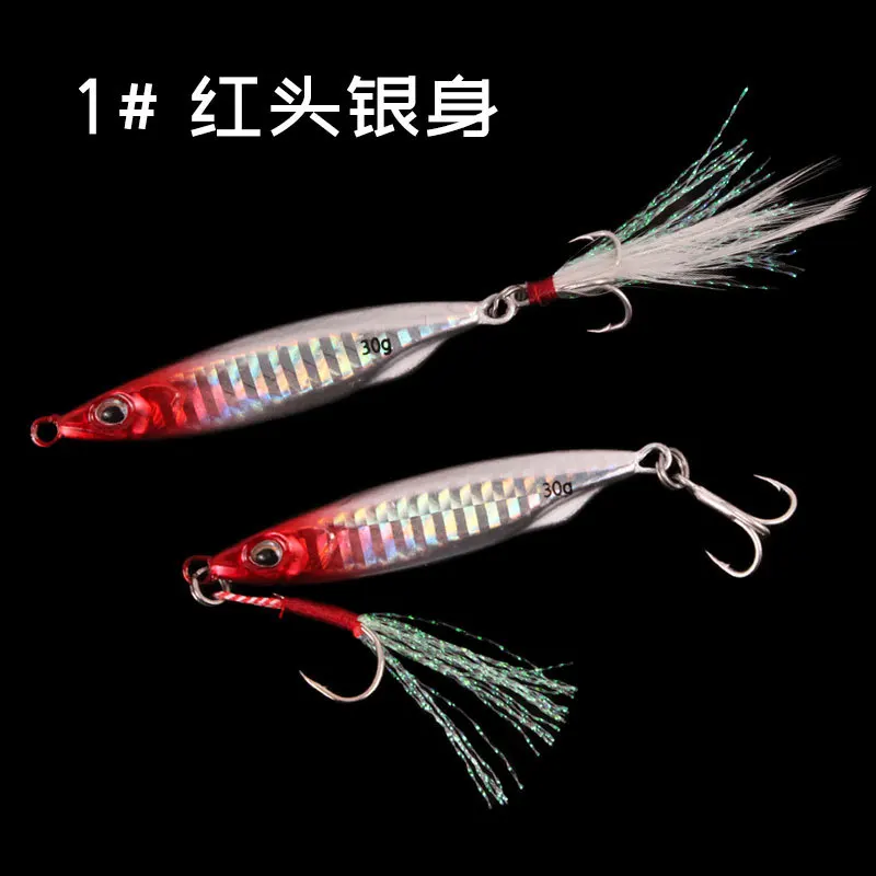 1PC 10g15g 20g 30g Metal Jig Lure Slow Jig Shore Casting Jigging Lure Trout Fish Spoon Sea Hard Bait Fishing Lure