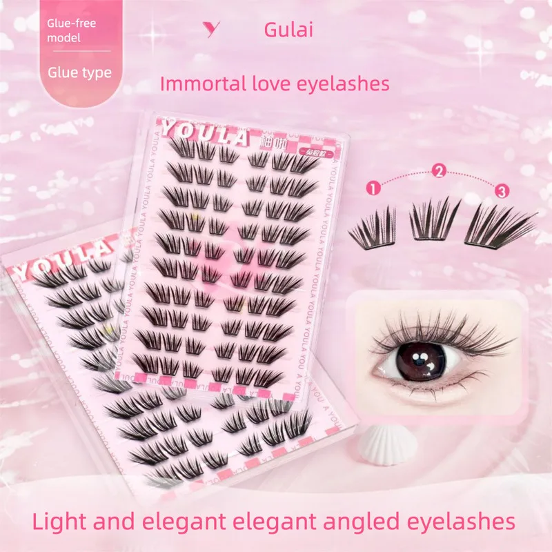 Youla Japanese-Style Thin Natural Blend Glue-Free False Eyelashes Invisible Simulation Thickened Curls Grafted Segmented Fake Ey