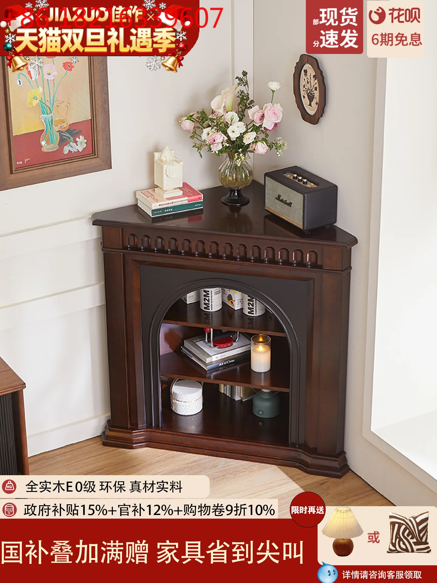 

Французский угловой камин, декоративный шкаф для гостиной, имитация пламени, антикварный треугольный шкаф из массива дерева