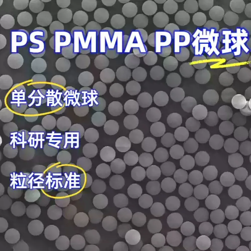 1Nm to 100um Monodisperse Microspheres PS Polystyrene PMMA Acrylic PP Polypropylene Spherical Powder for Experiments