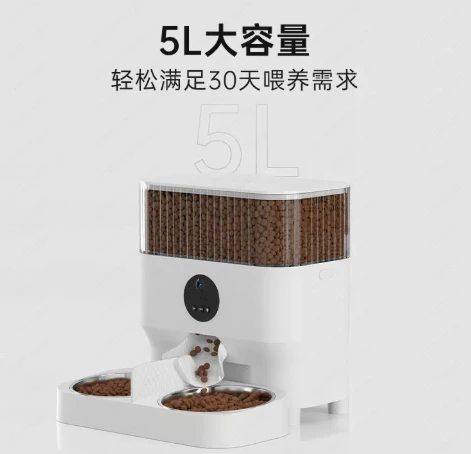 Double bowl automatic feeder timed quantitative multi-cat intelligent feeding machine 5L cat