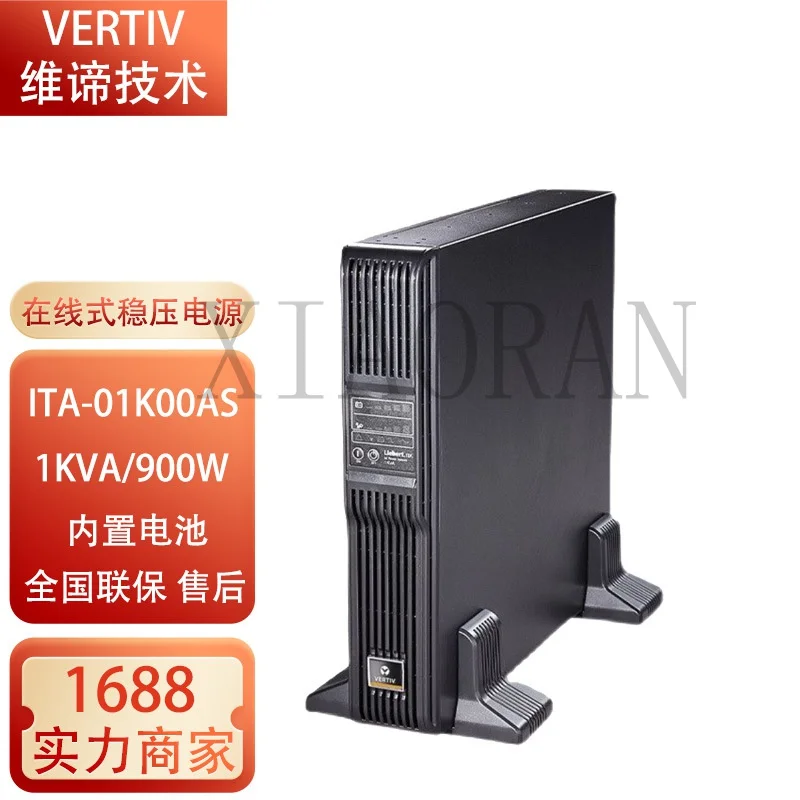 Vidi Emerson Ups (Uninterrupted Power Supply) ITA-01K00AS1102C00/ITA-02K/ITA-03K 2U