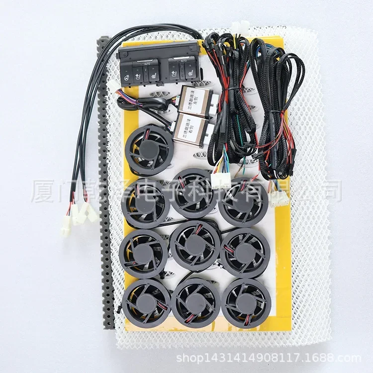 

Car Seat Ventilation Modified Aviation Seat Ventilation Heating System Landcool Luze Double Seat Switch Small Circle