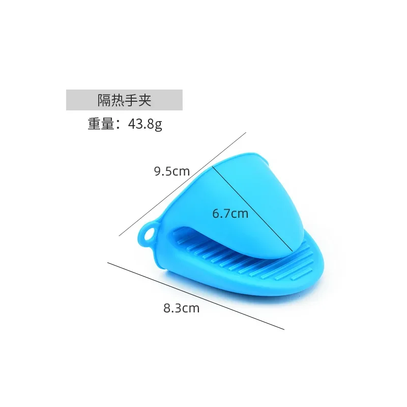 1Pc Kitchen Silicone Heat Resistant Gloves Clips Insulation Non Stick Anti-slip Pot Bowel Holder Clip Cooking Baking Oven Mitts