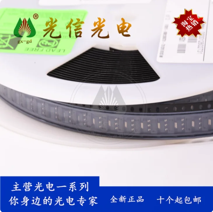 10pcs SS59ET linear magnetic sensor for load monitoring of basic current induction motor
