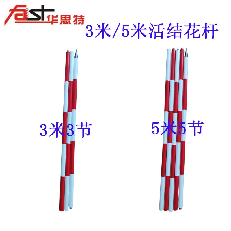 

3 m/5 m aluminum alloy joint flower rod 5 m measuring benchmark 5 m flower rod, joint flower rod brick and mortar store
