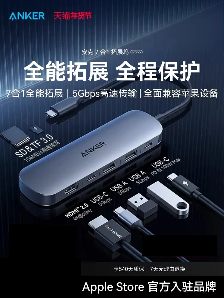 

Многофункциональная док-станция Anker для компьютера, конвертер HDMI, интерфейс высокой четкости для двух экранов, 4K, адаптер питания typecPD
