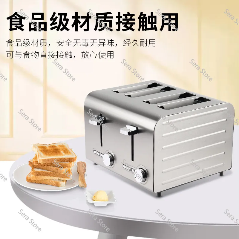 Toaster Commercial Turtle Driver Automatic Toast Toast Sandwich Breakfast Maker