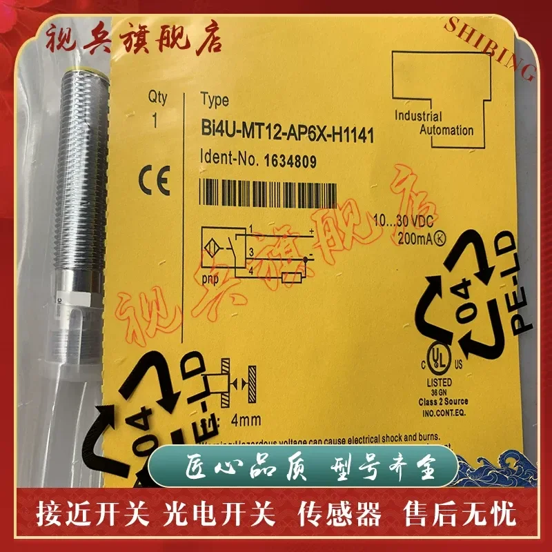 BI4U-MT12-AP6X AN6X-H1141 BI4U-MT12-AN6X-H1141 S1589 Proximity Switch for Industrial Automation Applications