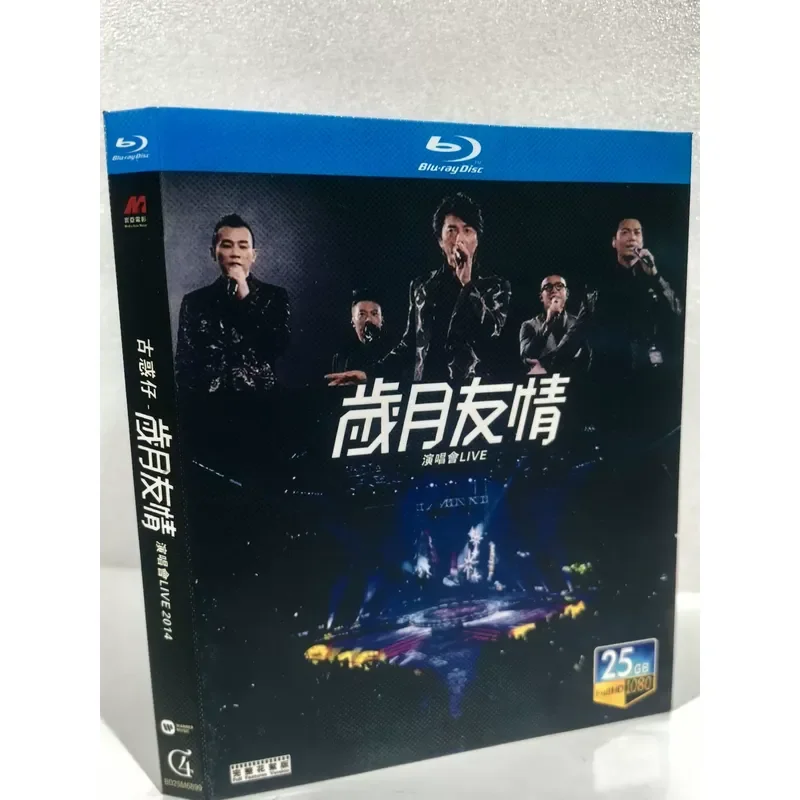 Blu ray Years of Friendship Concert LIVE 2014 Official Release High Definition Audio Video Collection