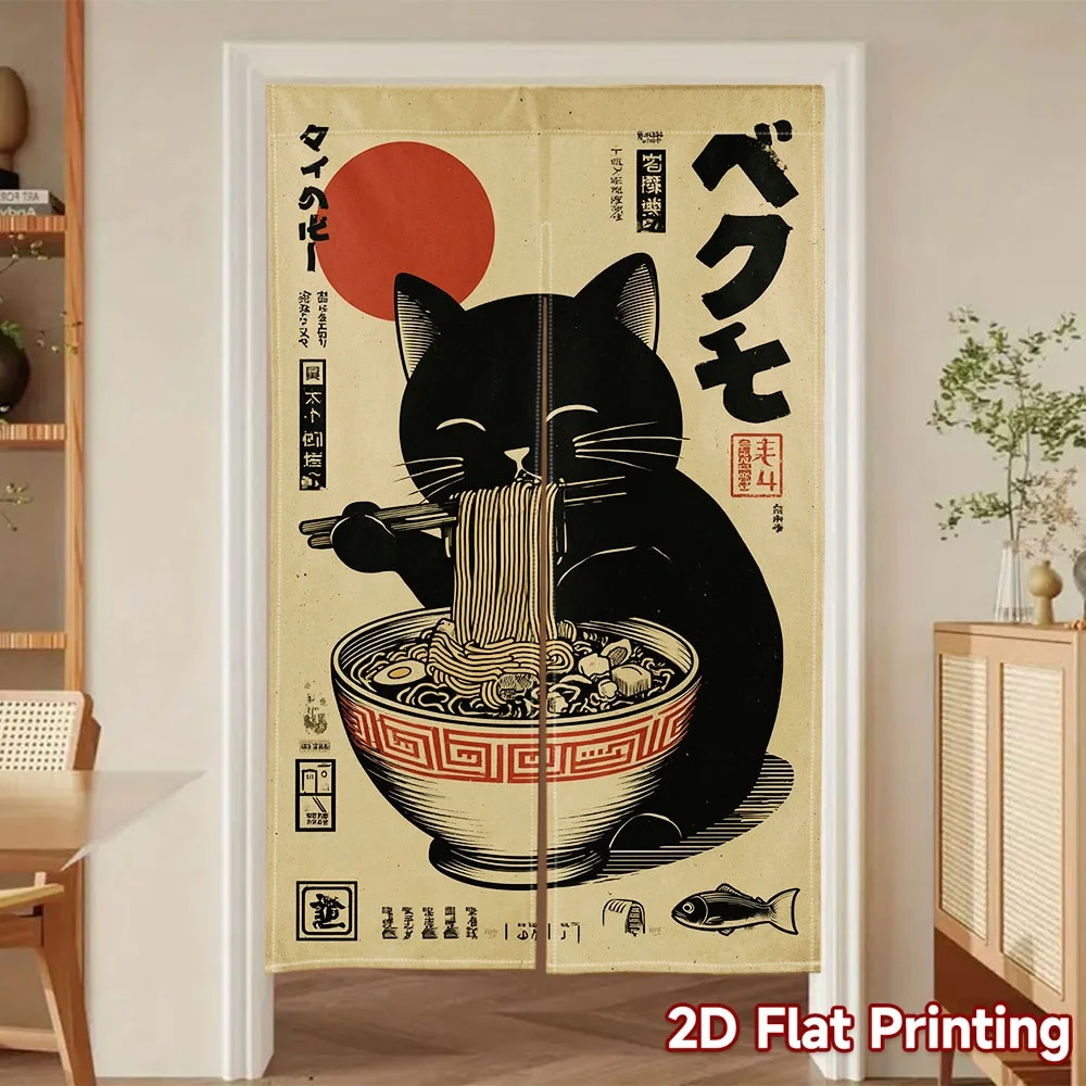 Funny Black Cat Eating Ramen Noren Door Curtain - Cute Animal Holiday Art Room Divider Privacy Drape Gift