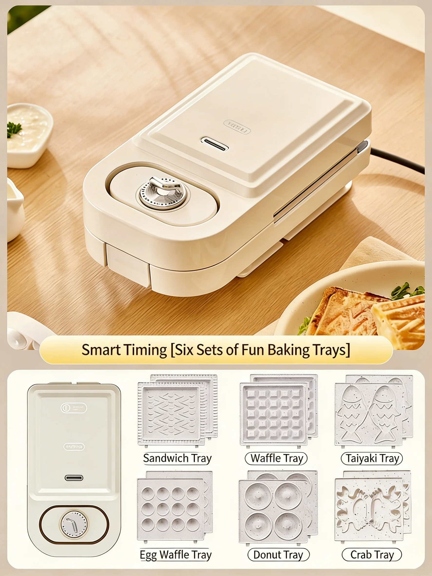 

Новая вафельница, многофункциональный пресс для тостов, гриль для сэндвичей, машина для завтрака