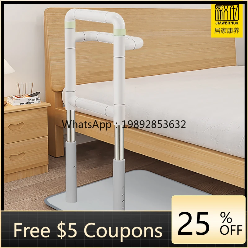LYY Bedside Armrest Elderly Stand Up Aid Home Use Assistive Handrail Handle Elderly Anti-Fall Safety Support Frame