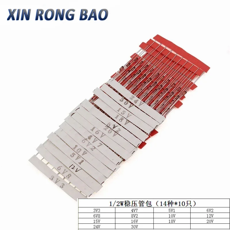 1/2w 0.5W Zener Diode 3.3-30V 14values*10pcs=140pcs Assorted Assortment Set New electronic diy kit