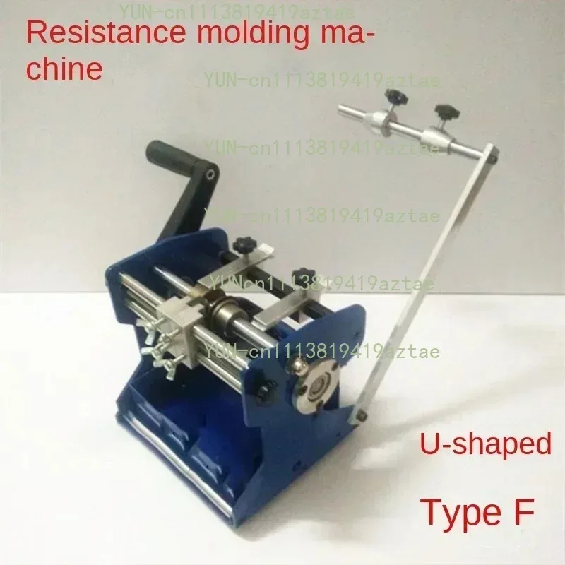 1PC U / F Type Hand Crank Resistor Forming Machine, Axial Lead Bend Cut & Form Tool, Resistance U/F Molding Machine