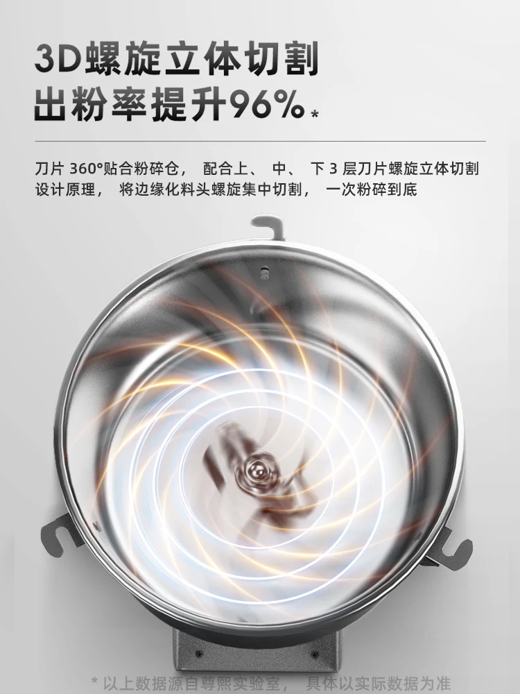 grinder, crushing ultra-fine household small Chinese herbal medicine crushing, dry grinding, prickly ash electric