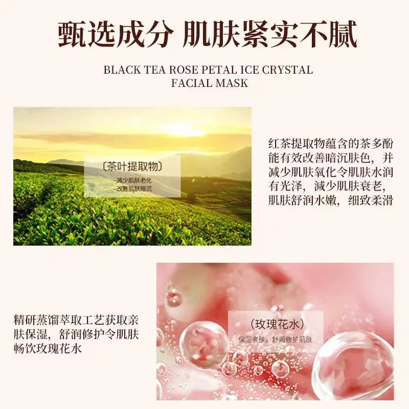 Black Tea Rose sleeping Mask Hydrating and Moisturizing Ice Crystal Repair After Sun Toning Rejuvenating Skin a popular summer