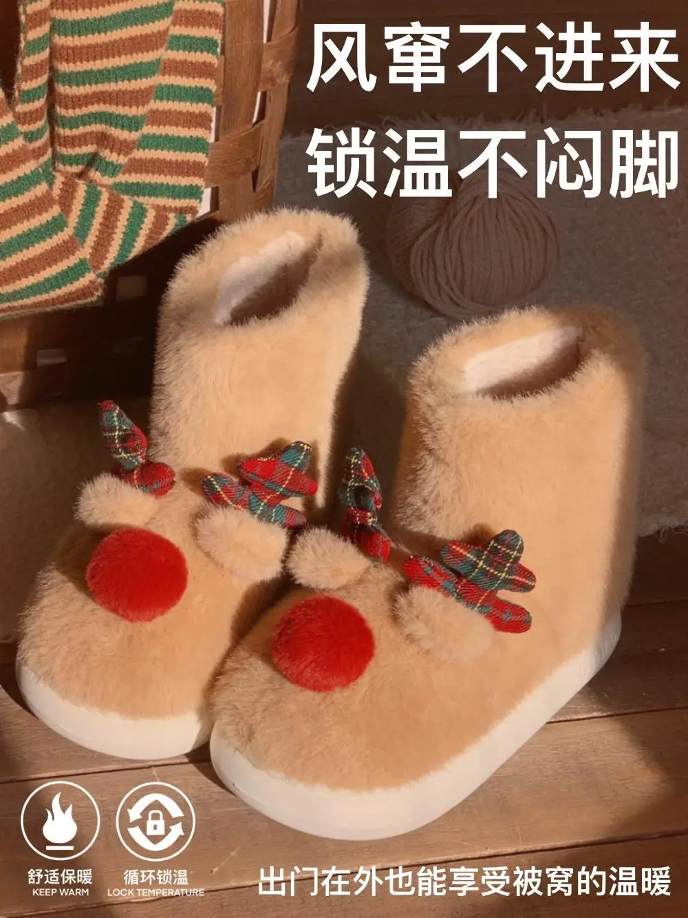 Women Snow Boots Christmas Gift Elk Cotton Boots For Women 2024 Winter Cute Ins Indoor Household Home Fury Mid Tube Snow Boots