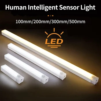 모션 센서 조명 무선 LED 야간 조명, 충전식 야간 램프, 옷장 캐비닛 옷장 램프, 주방 계단 백라이트