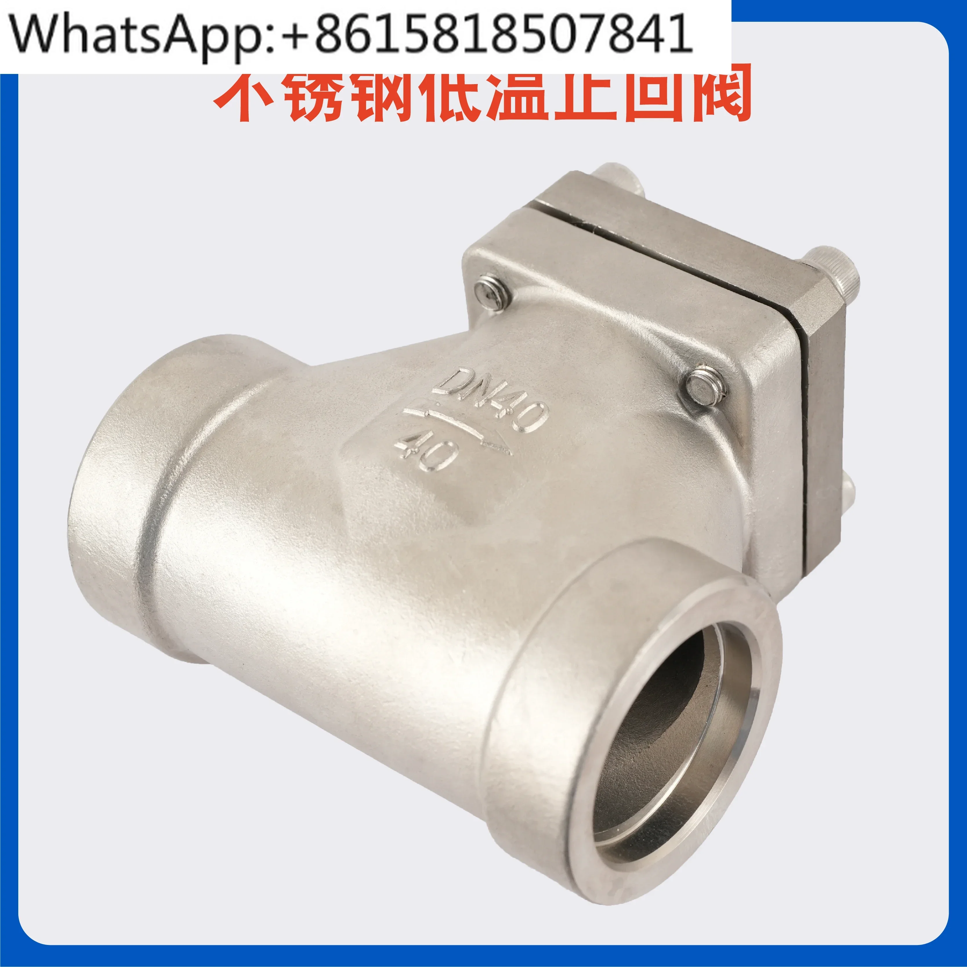 Socket welding high pressure low temperature check valve, liquid oxygen liquid nitrogen straight through one-way valve