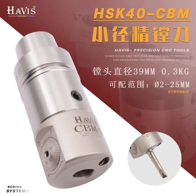 

HSK40E-CBM4 Small diameter fine-tuning boring cutter HSK50E boring cutter CNC engraving machine lightweight precision boring hea