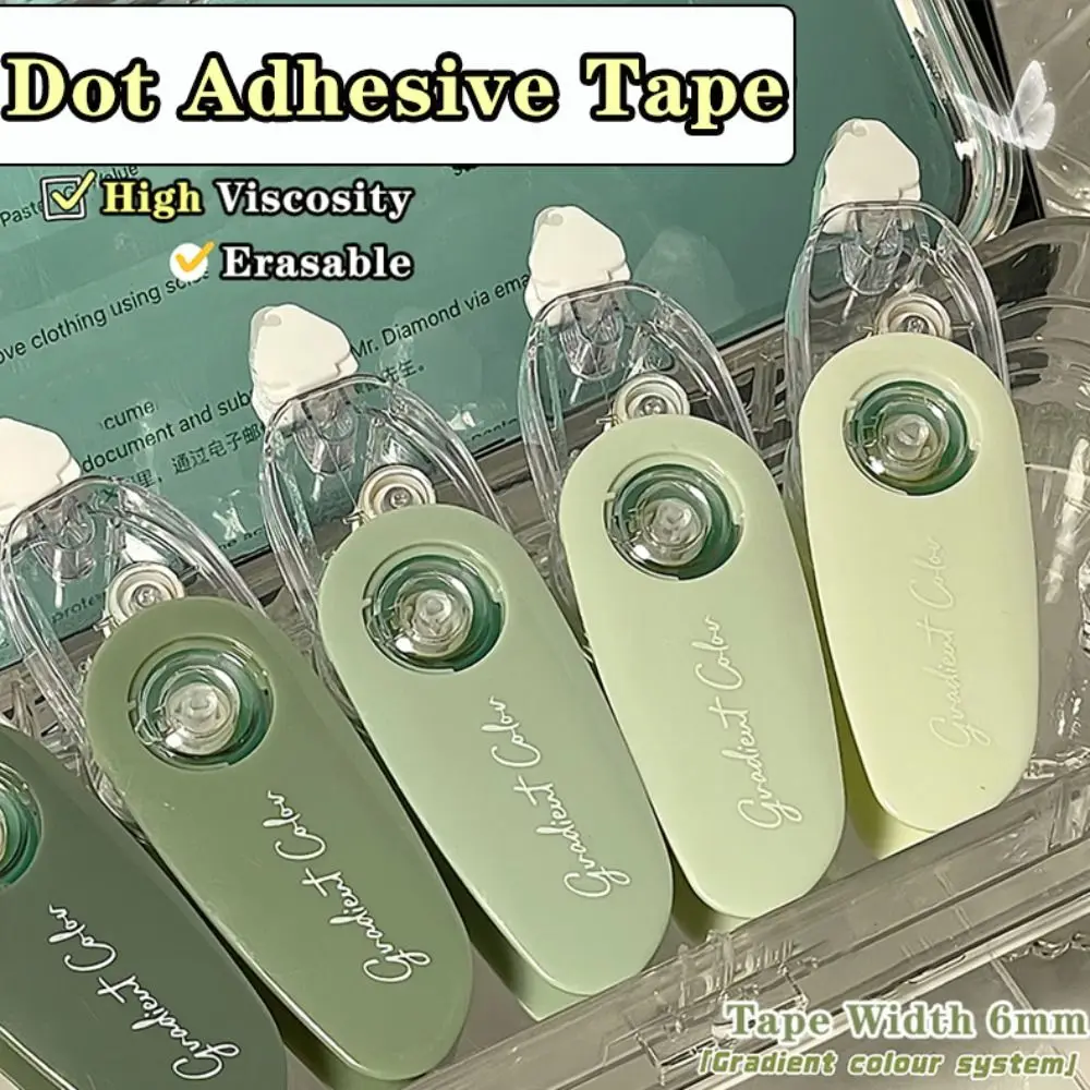 5pcs Smooth Use 6mmx5m Erasable Dot Tape Gradient Shell Diamond Pattern Glue Tape Pen High Viscosity Adhesive Tape Pen DIY Craft