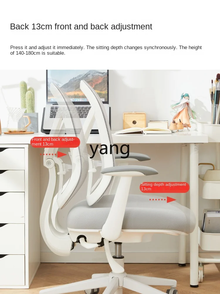 LTT Chair Home Desk Student Writing Seat Lifting Chase Chair with Back Correction Sitting Posture Computer Chair