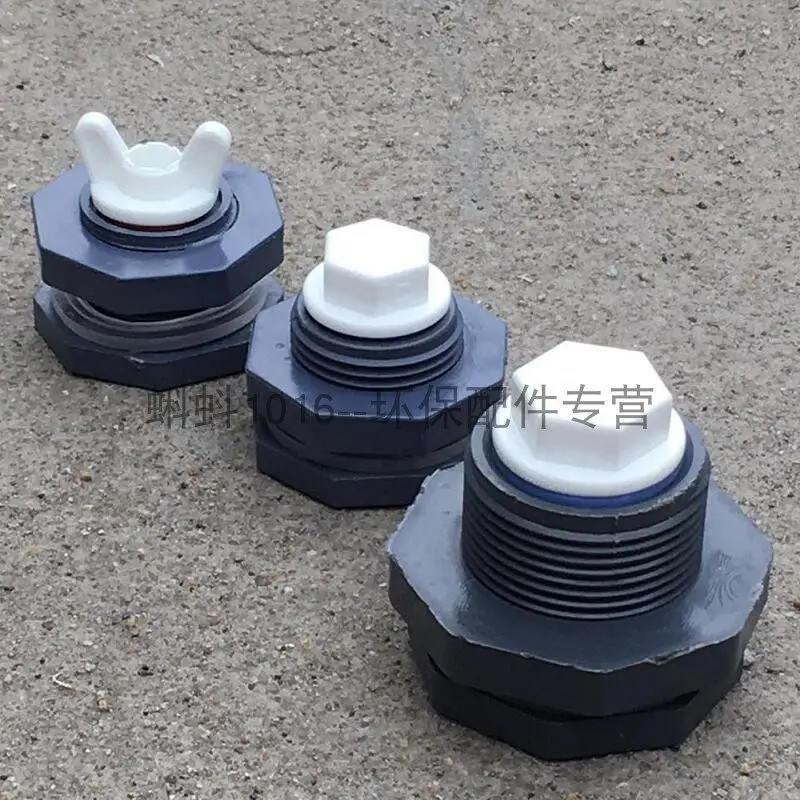 UPVC Water Tower Water Tank Joint Fish Tank Pool Bucket Inner Wire Interface Piping Plug Water Tank Joint Can Be Screwed