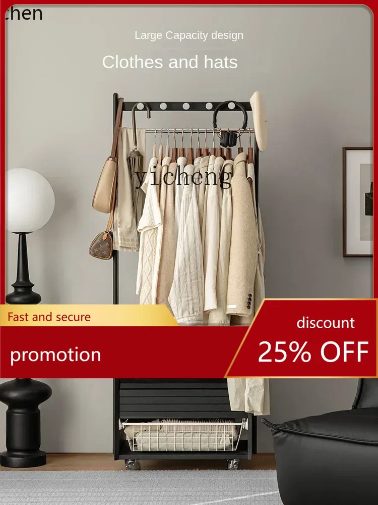 

HT Furniture Cloud Travel Clothes Rack Movable Multi-Functional Storage Rack Solid Wood Floor-standing Bedroom Coat Rack