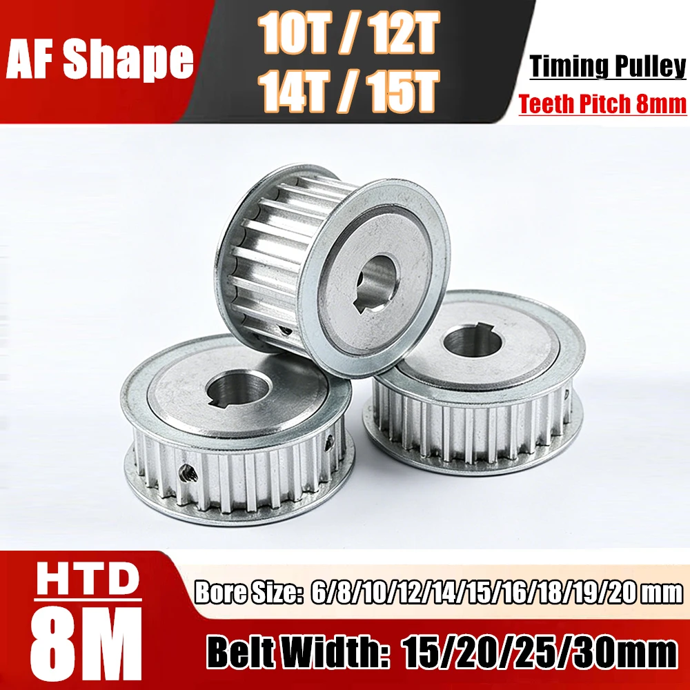 10/12/14/15Teeth HTD 8M Groove Aluminium Alloy Wheel Bore 6-15mm Timing Pulley Synchronous HTD 8M for Belt Width 15/20/25/30mm